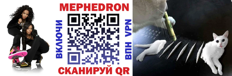 Купить A PVP  Мефедрон  ГАШИШ  Каннабис  Ирбит