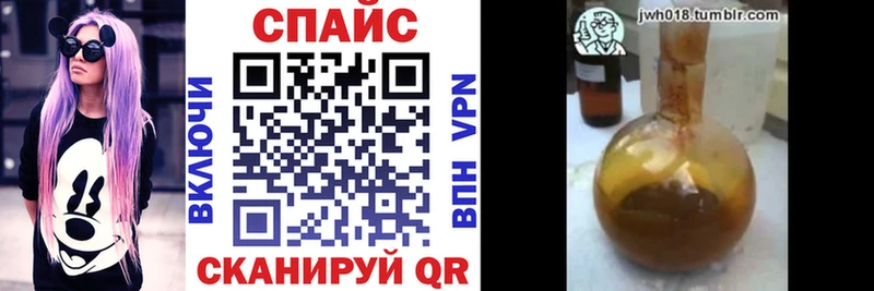 Купить закладки  Ирбит  БУТИРАТ 99% 
