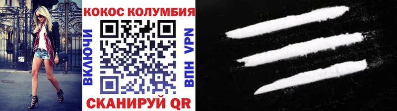 Купить где  Ирбит  COCAIN Fish Scale 