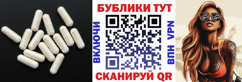 Купить закладки  Ирбит  Ecstasy MDMA 