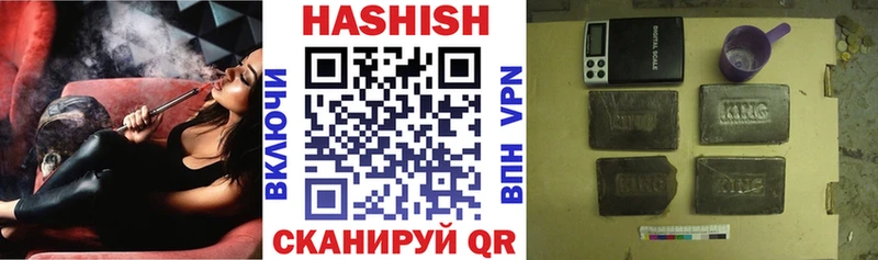 ГАШИШ 40% ТГК Купить закладки Ирбит