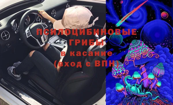 мефедрон Гусь-Хрустальный