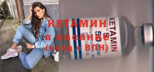 мефедрон Гусь-Хрустальный