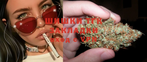 первитин Горно-Алтайск