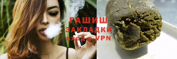 альфа пвп Гусиноозёрск