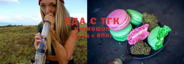 мефедрон Гусь-Хрустальный