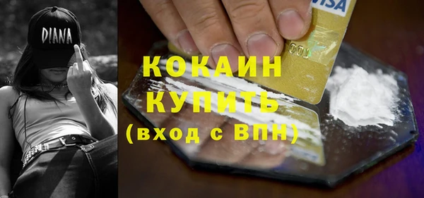 альфа пвп Гусиноозёрск