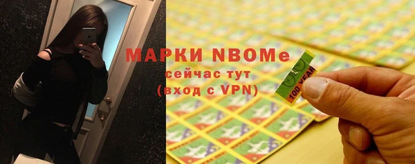 мефедрон Гусь-Хрустальный
