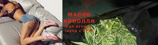 альфа пвп Гусиноозёрск