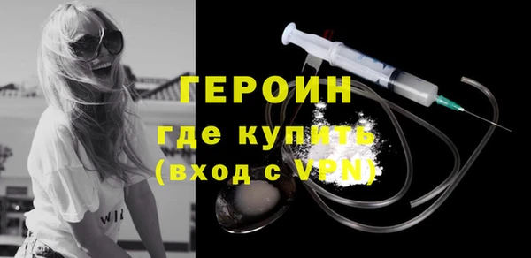 альфа пвп Гусиноозёрск