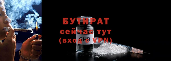 винт Гусев