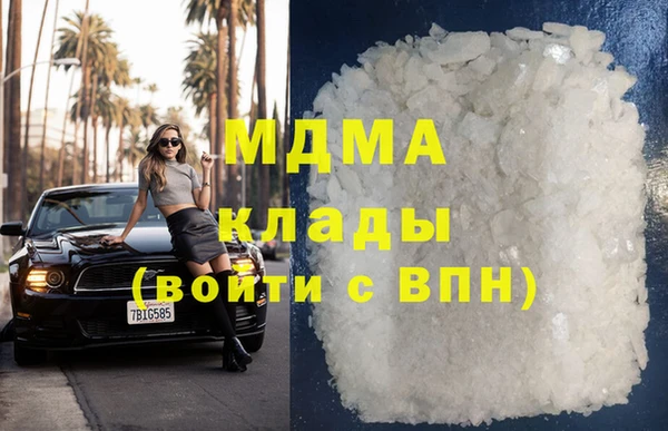 альфа пвп Гусиноозёрск