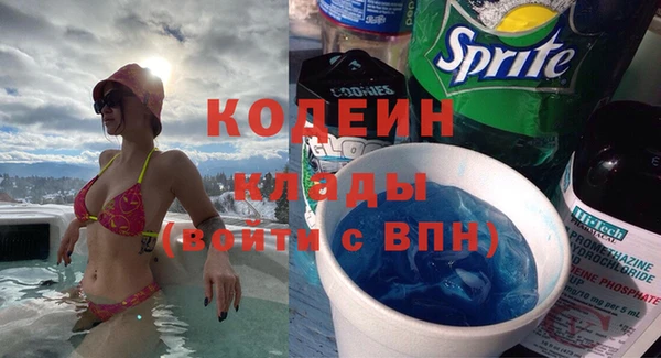 альфа пвп Горняк