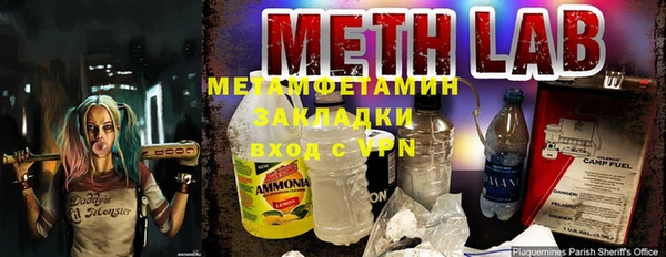 альфа пвп Гусиноозёрск