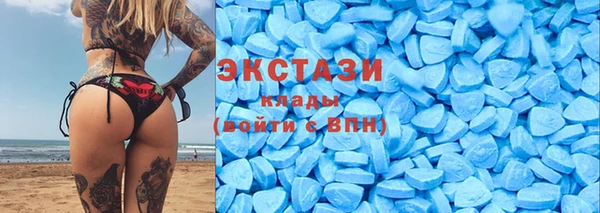 альфа пвп Гусиноозёрск