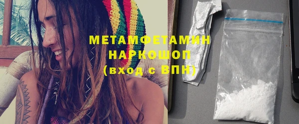 альфа пвп Гусиноозёрск