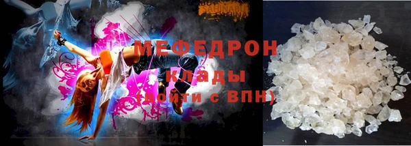 альфа пвп Гусиноозёрск