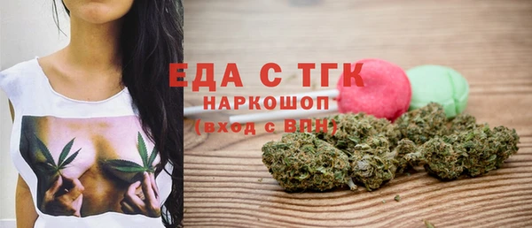 мефедрон Гусь-Хрустальный