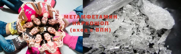 мефедрон Гусь-Хрустальный