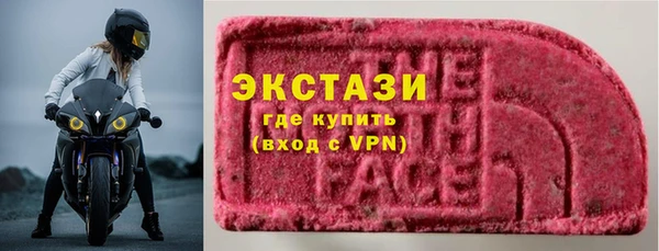 альфа пвп Гусиноозёрск