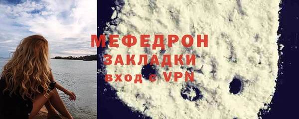 альфа пвп Гусиноозёрск