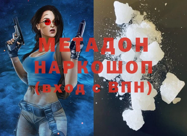 мефедрон Гусь-Хрустальный
