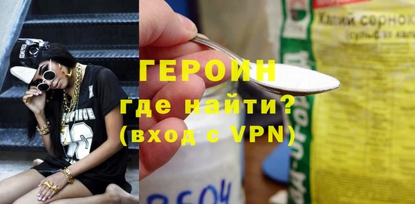 винт Гусев
