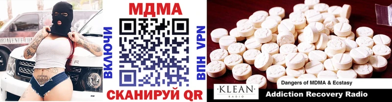 Купить где  Ирбит  MDMA кристаллы 