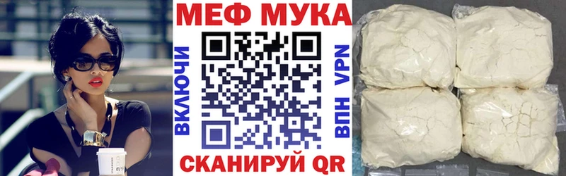 Купить где  Ирбит  Меф mephedrone 
