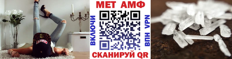 Купить закладки  Ирбит  Метамфетамин мет 