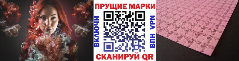 Купить где  Ирбит  Марки 25I-NBOMe 1,8мг 